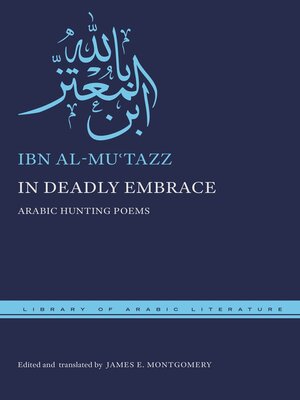 cover image of In Deadly Embrace